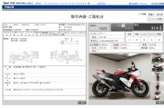 YAMAHA YZF-R6 фото 13 YAMAHA YZF-R6 фото 13