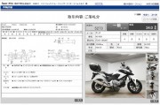 HONDA NC700X ABS фото 13 HONDA NC700X ABS фото 13