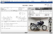 YAMAHA TDM850 фото 13 YAMAHA TDM850 фото 13