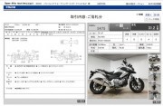 HONDA NC700X ABS фото 13 HONDA NC700X ABS фото 13