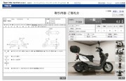 YAMAHA BWS 50 фото 13 YAMAHA BWS 50 фото 13