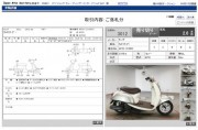 HONDA CREA SCOOPY фото 13 HONDA CREA SCOOPY фото 13