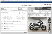 HONDA NC700X фото 13 HONDA NC700X фото 13
