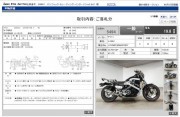 YAMAHA V-MAX фото 13 YAMAHA V-MAX фото 13