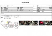 HONDA NC750X ABS DCT фото 13 HONDA NC750X ABS DCT фото 13