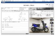 YAMAHA BWS 50 фото 13 YAMAHA BWS 50 фото 13