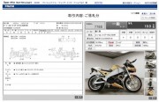 BUELL XB9R FIREBOLT фото 13 BUELL XB9R FIREBOLT фото 13