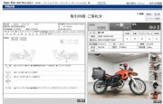 BMW F650GS фото 13 BMW F650GS фото 13