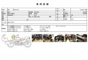 HONDA AFRICA TWIN 750 фото 13 HONDA AFRICA TWIN 750 фото 13