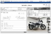 SUZUKI V-STROM 650 фото 13 SUZUKI V-STROM 650 фото 13