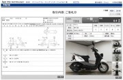 YAMAHA BWS 50 фото 13 YAMAHA BWS 50 фото 13