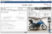 BMW F650GS фото 13 BMW F650GS фото 13