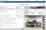 HONDA SHADOW 750 SLASHER фото 13 HONDA SHADOW 750 SLASHER фото 13