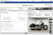 YAMAHA DRAGSTAR 1100 CLASSIC фото 13 YAMAHA DRAGSTAR 1100 CLASSIC фото 13