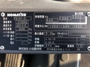 KOMATSU FG15T-21 фото 9 KOMATSU FG15T-21 фото 9