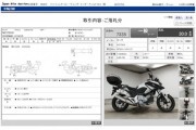 HONDA NC700X фото 13 HONDA NC700X фото 13