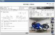 BMW K1200RS фото 13 BMW K1200RS фото 13