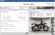 BMW R1200GS ADVENTURE фото 13 BMW R1200GS ADVENTURE фото 13