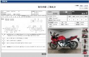 YAMAHA FZ1 FAZER фото 13 YAMAHA FZ1 FAZER фото 13
