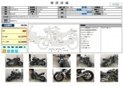 KAWASAKI ER-4N фото 13 KAWASAKI ER-4N фото 13