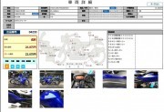 YAMAHA FZ6-R фото 13 YAMAHA FZ6-R фото 13