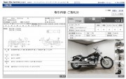 HONDA SHADOW 400 SLASHER фото 13 HONDA SHADOW 400 SLASHER фото 13