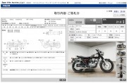 KAWASAKI W650 фото 13 KAWASAKI W650 фото 13