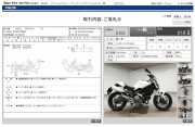 DUCATI MONSTER 696 фото 13 DUCATI MONSTER 696 фото 13