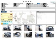 YAMAHA T-MAX фото 13 YAMAHA T-MAX фото 13