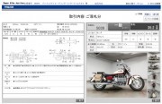 HONDA VALKYRIE 1500 фото 13 HONDA VALKYRIE 1500 фото 13