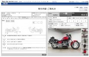 TRIUMPH ROCKET III фото 13 TRIUMPH ROCKET III фото 13