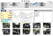 SUZUKI V-STROM 650 XT ABS фото 13 SUZUKI V-STROM 650 XT ABS фото 13