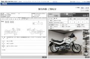 BMW R1100RS фото 13 BMW R1100RS фото 13