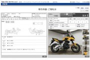 KAWASAKI VERSYS 650 фото 13 KAWASAKI VERSYS 650 фото 13