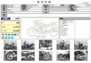 BMW R1200R фото 13 BMW R1200R фото 13