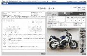 SUZUKI GSR400 фото 13 SUZUKI GSR400 фото 13