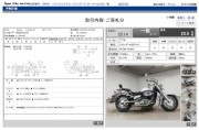 SUZUKI INTRUDER 400 CLASSIC фото 13 SUZUKI INTRUDER 400 CLASSIC фото 13