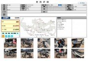 YAMAHA SEROW 250 фото 13 YAMAHA SEROW 250 фото 13
