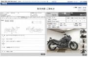 HONDA CTX700 N ABS фото 13 HONDA CTX700 N ABS фото 13