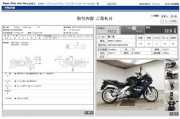 BMW K1200GT фото 13 BMW K1200GT фото 13