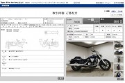 YAMAHA XVS950 фото 13 YAMAHA XVS950 фото 13