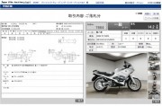 BMW R1150RS фото 13 BMW R1150RS фото 13