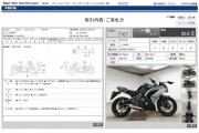 KAWASAKI NINJA 400R фото 13 KAWASAKI NINJA 400R фото 13