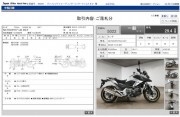 HONDA NC700X LD DCT ABS фото 13 HONDA NC700X LD DCT ABS фото 13