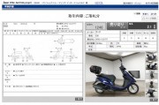 HONDA DIO фото 13 HONDA DIO фото 13