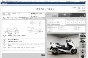 SUZUKI SKYWAVE 250 M фото 13 SUZUKI SKYWAVE 250 M фото 13
