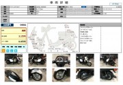 YAMAHA GEAR PARKING STAND фото 13 YAMAHA GEAR PARKING STAND фото 13
