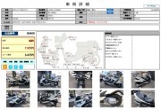 SUZUKI SKYWAVE 250 S фото 13 SUZUKI SKYWAVE 250 S фото 13