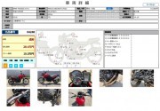 BMW F650GS HIGHLINE фото 13 BMW F650GS HIGHLINE фото 13