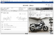 HONDA NC700X LD DCT ABS фото 13 HONDA NC700X LD DCT ABS фото 13